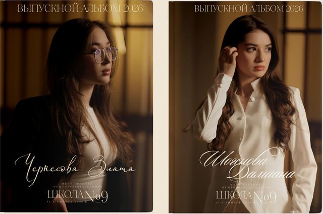 AESTHETIC: Обложка, два варианта